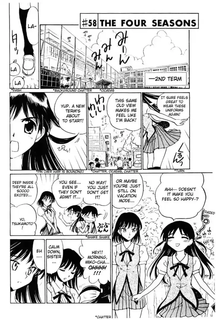 School Rumble 58