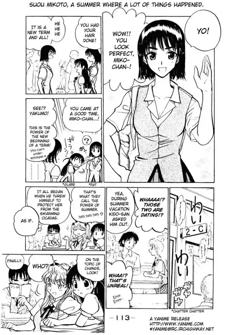 School Rumble 58