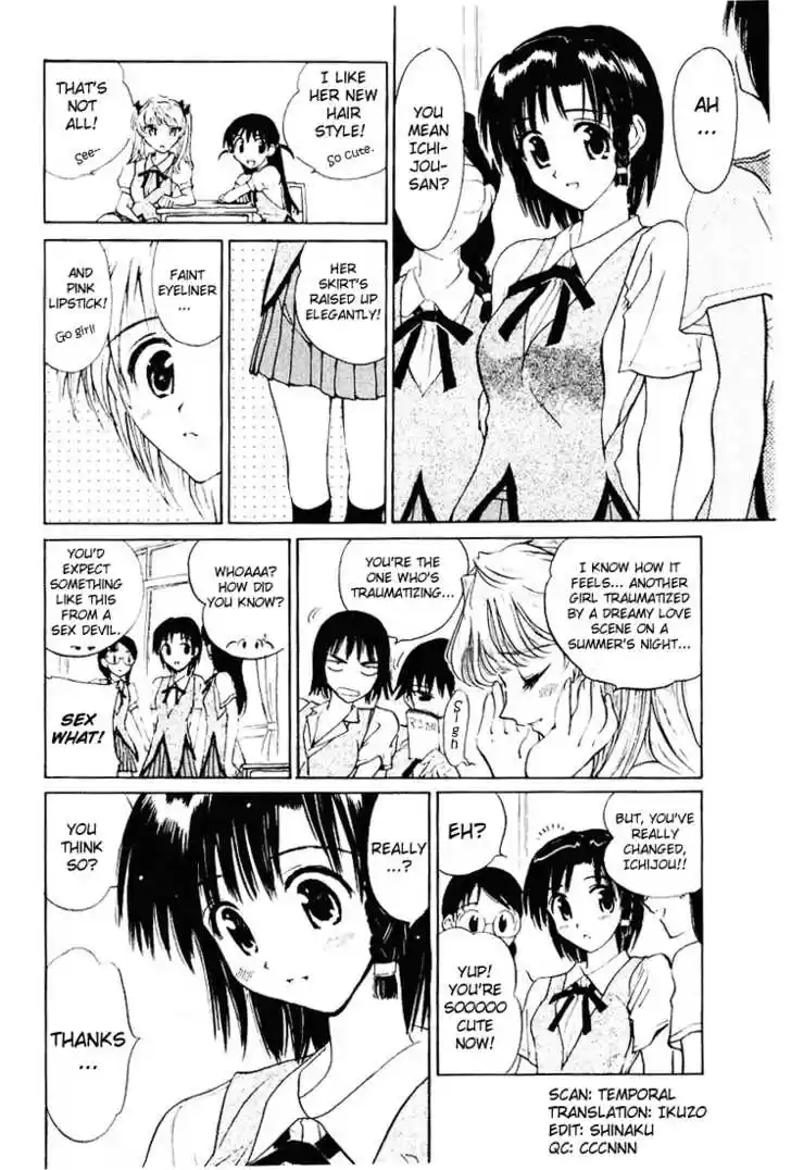 School Rumble 58