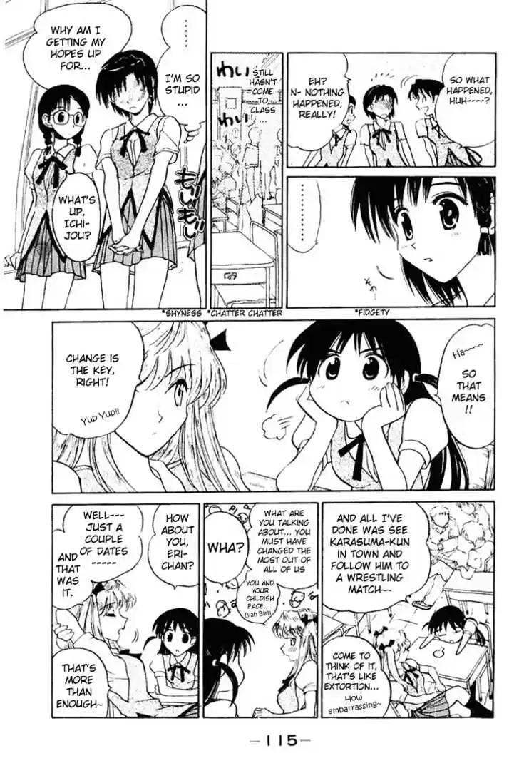 School Rumble 58