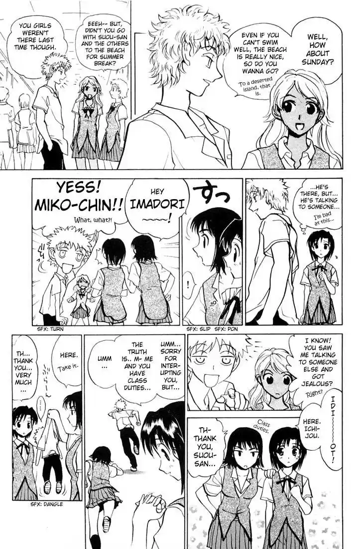 School Rumble 59