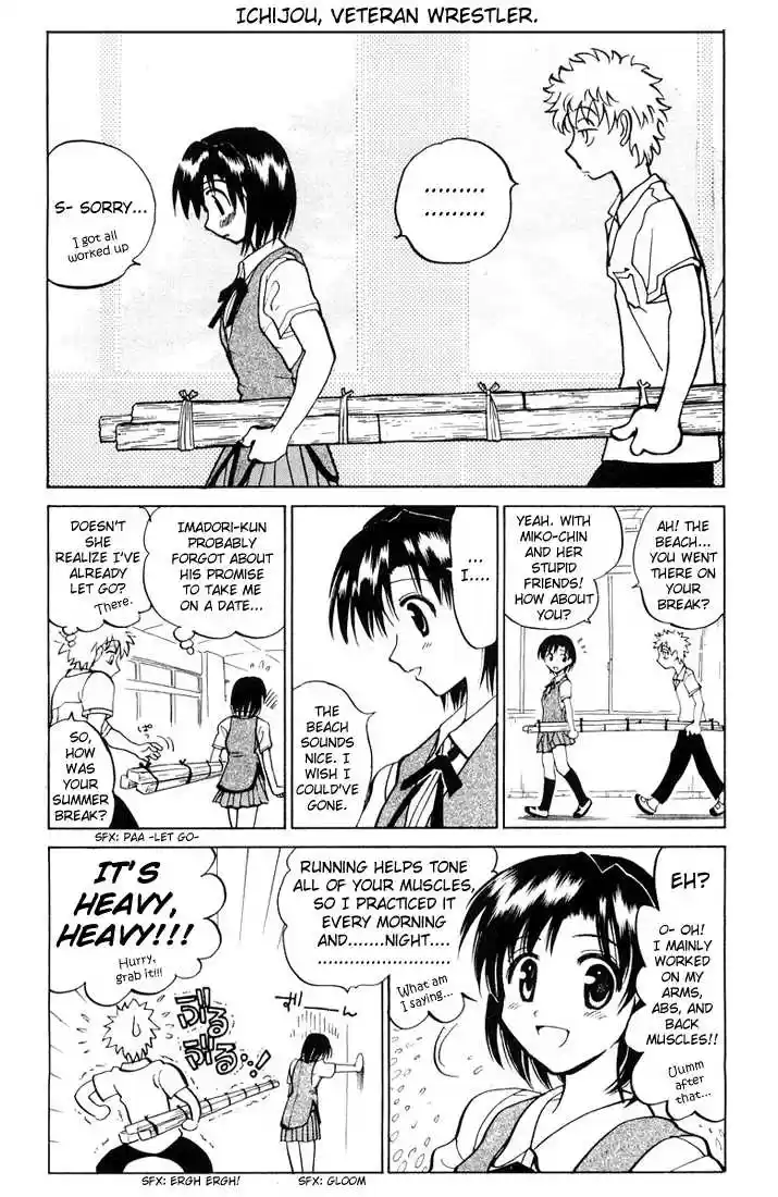 School Rumble 59