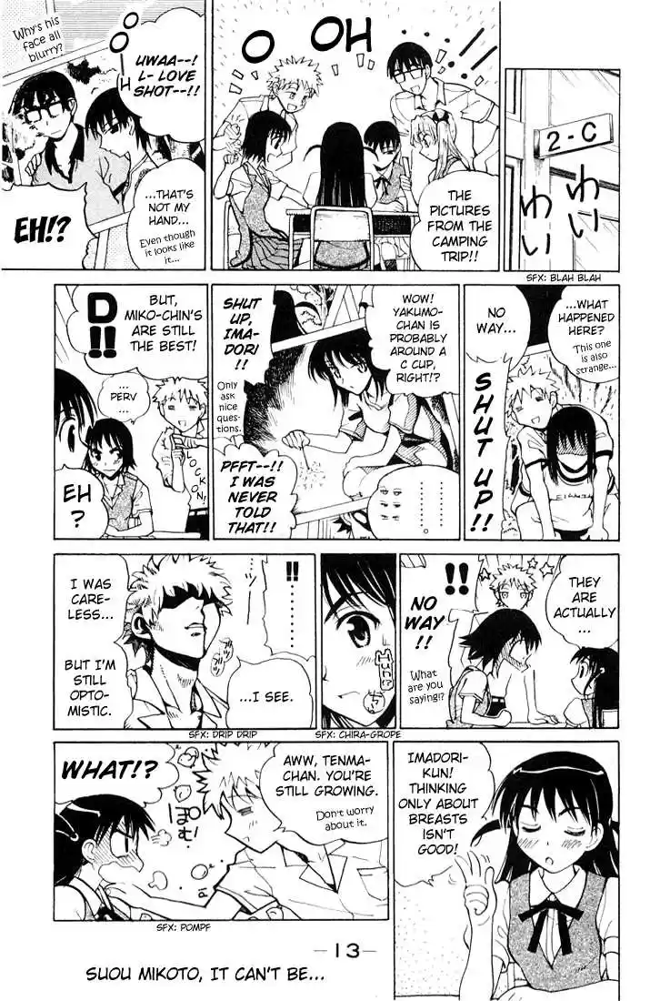 School Rumble 60