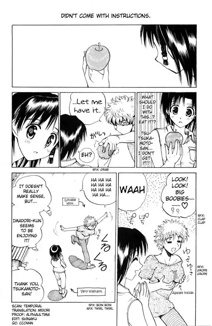 School Rumble 61