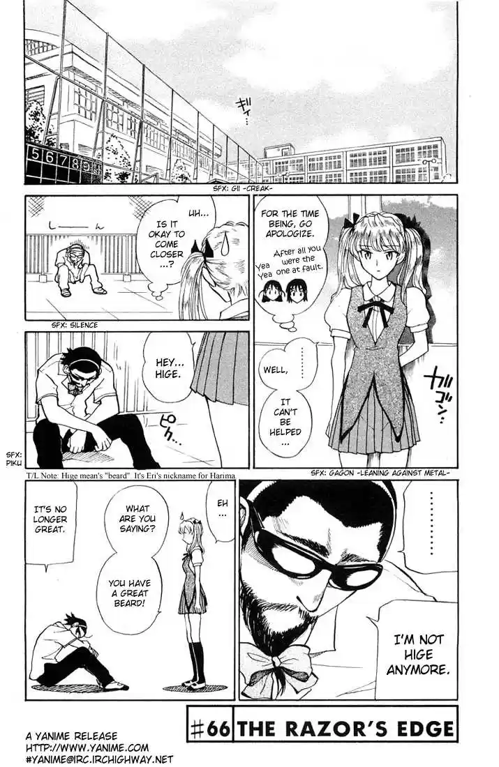 School Rumble 66