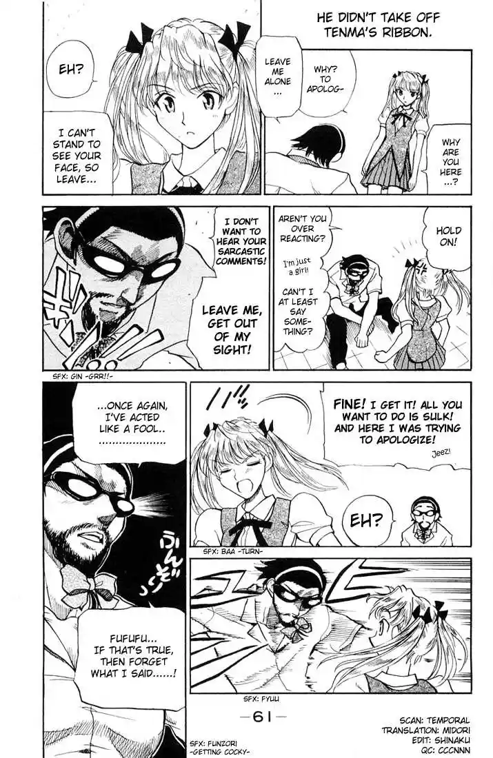 School Rumble 66