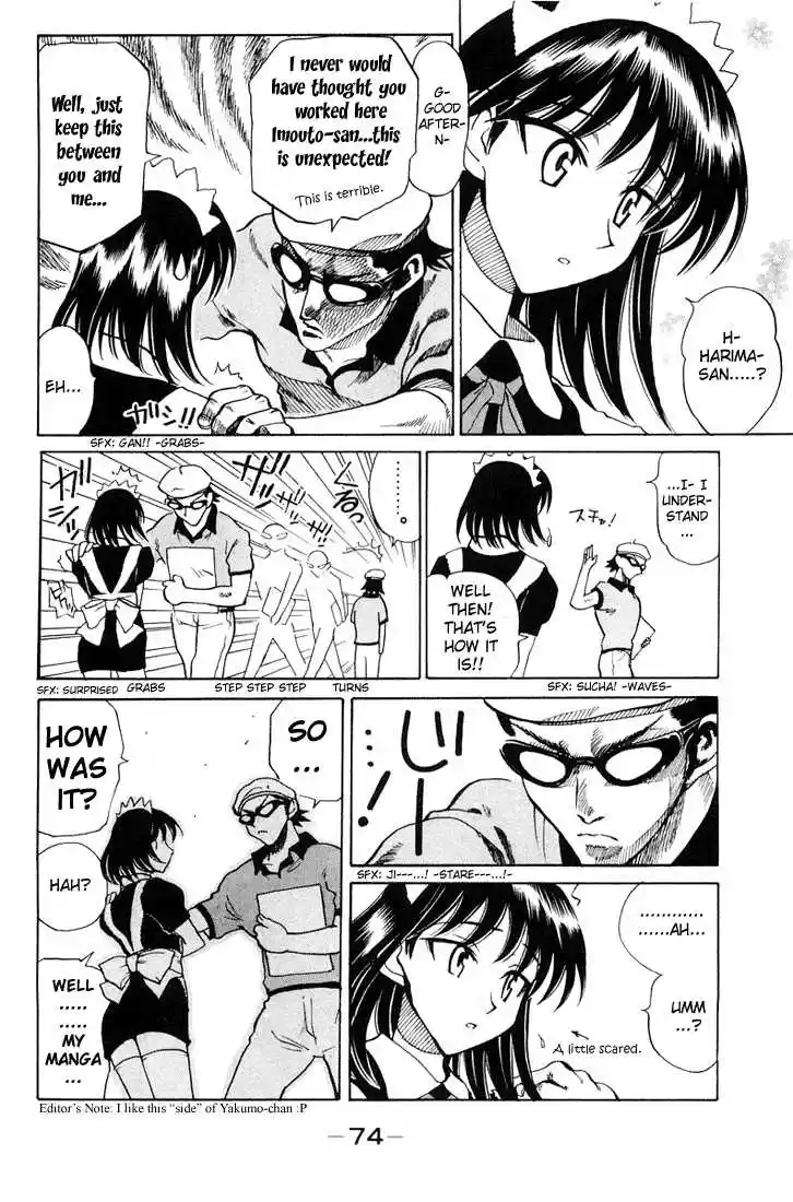 School Rumble 67