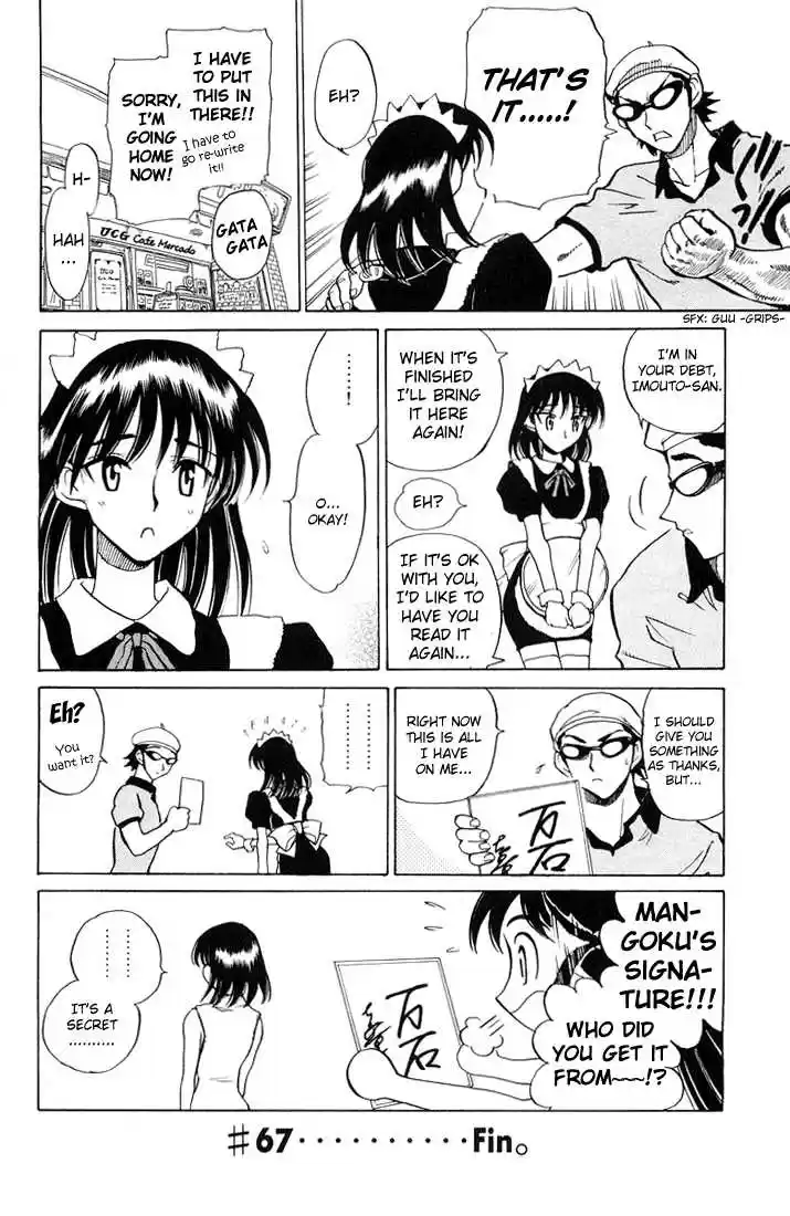 School Rumble 67