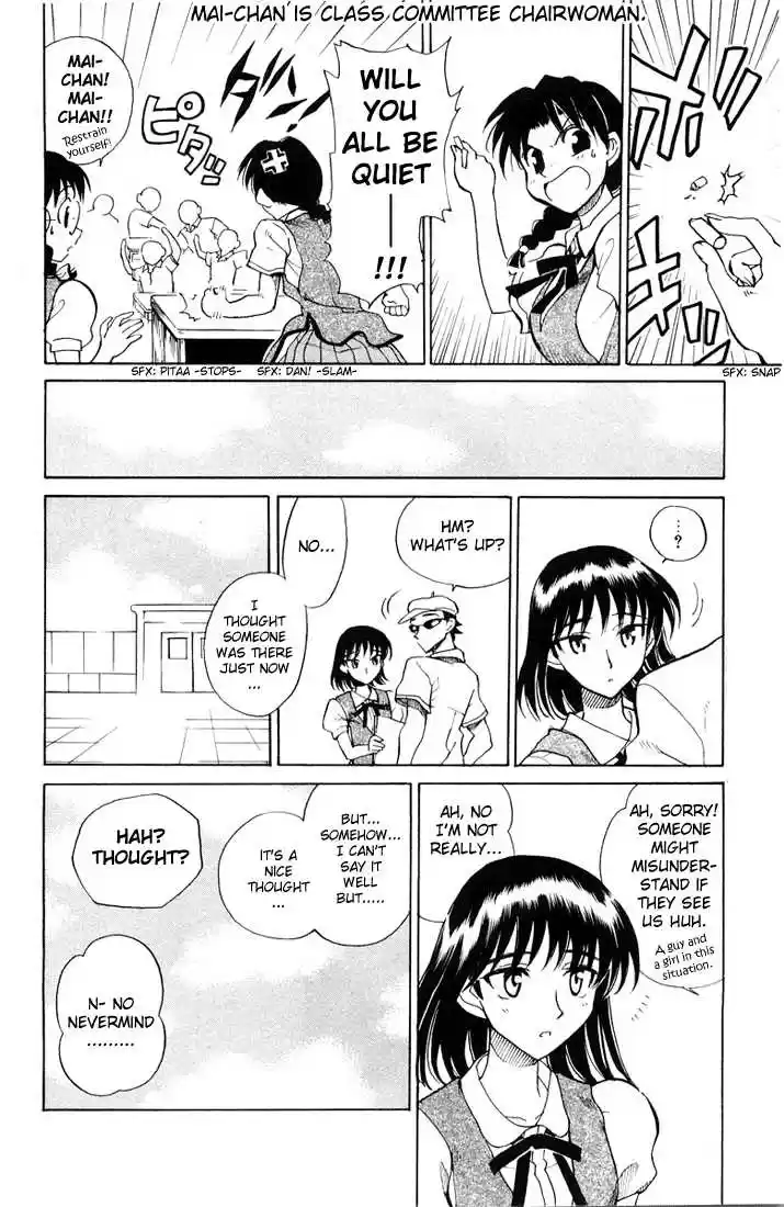 School Rumble 68