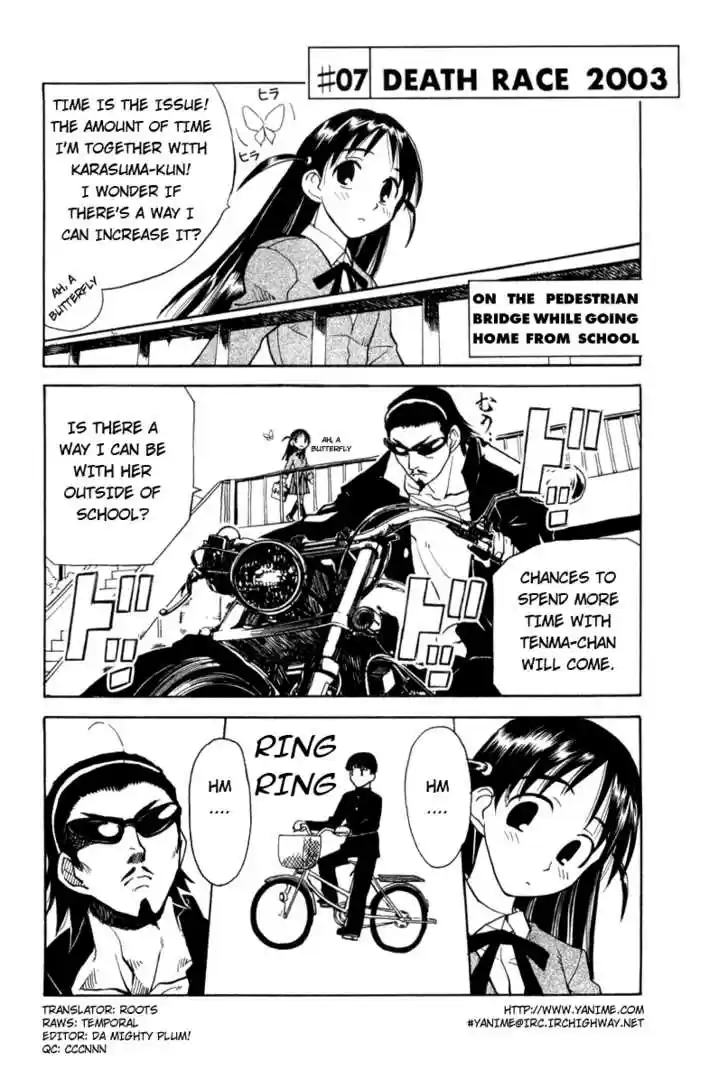 School Rumble 7
