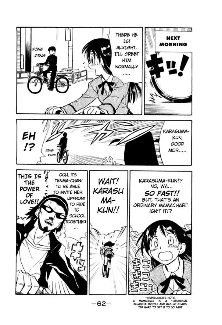 School Rumble 7