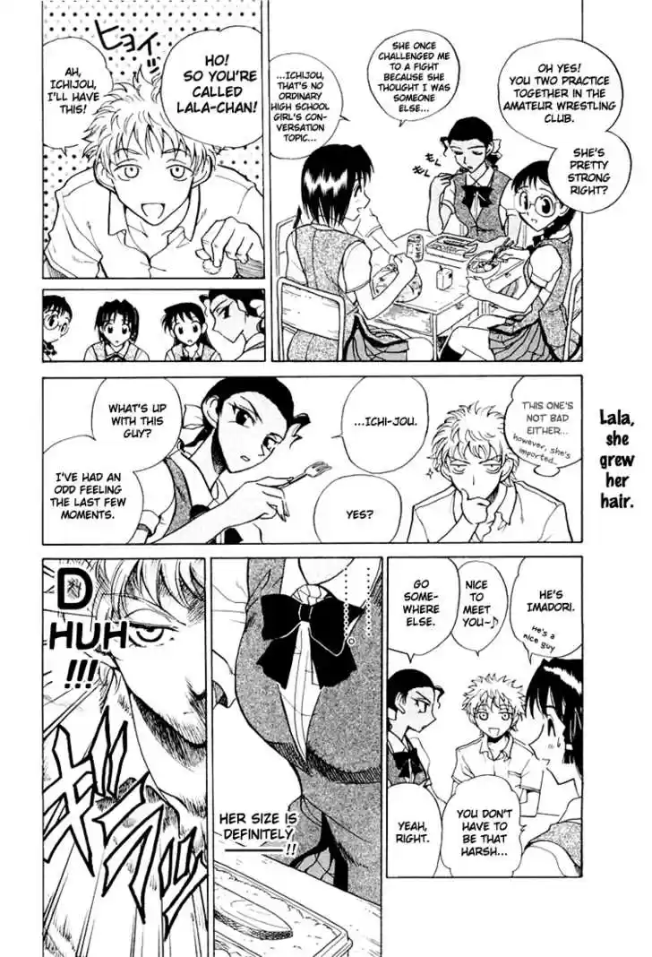 School Rumble 71