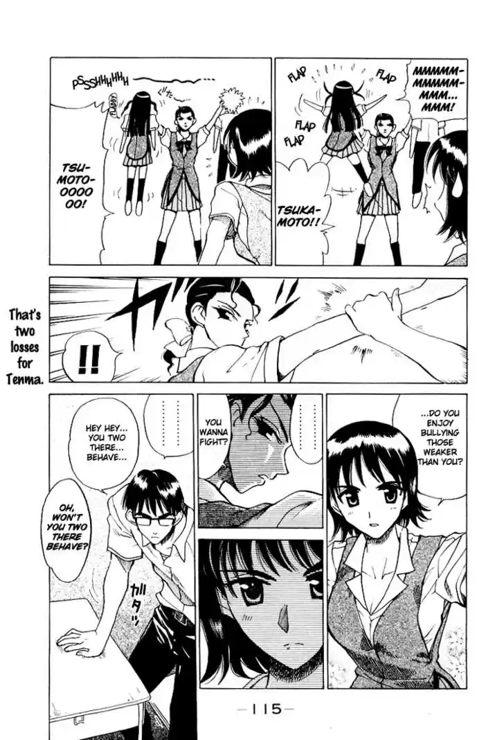 School Rumble 71