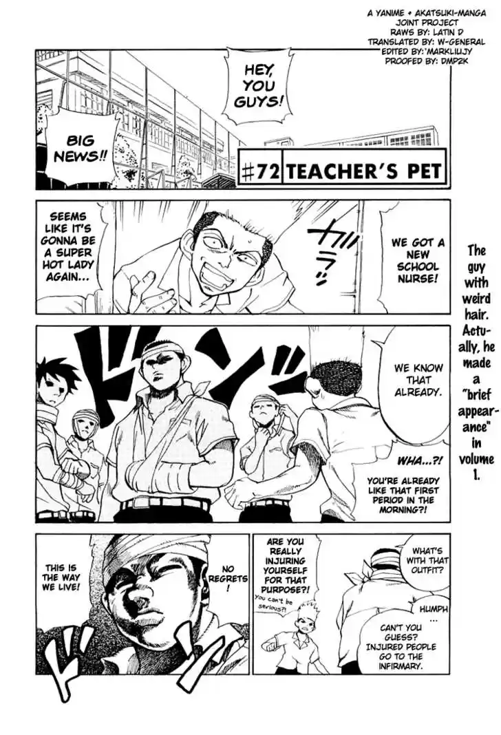 School Rumble 72