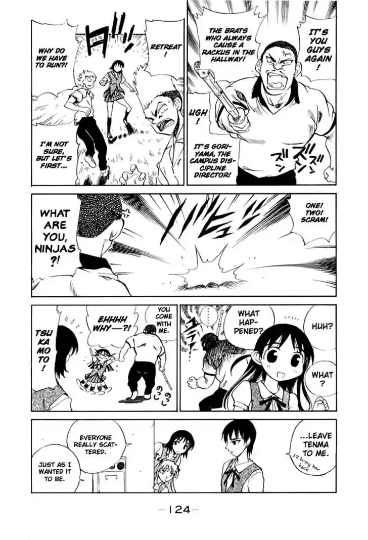 School Rumble 72