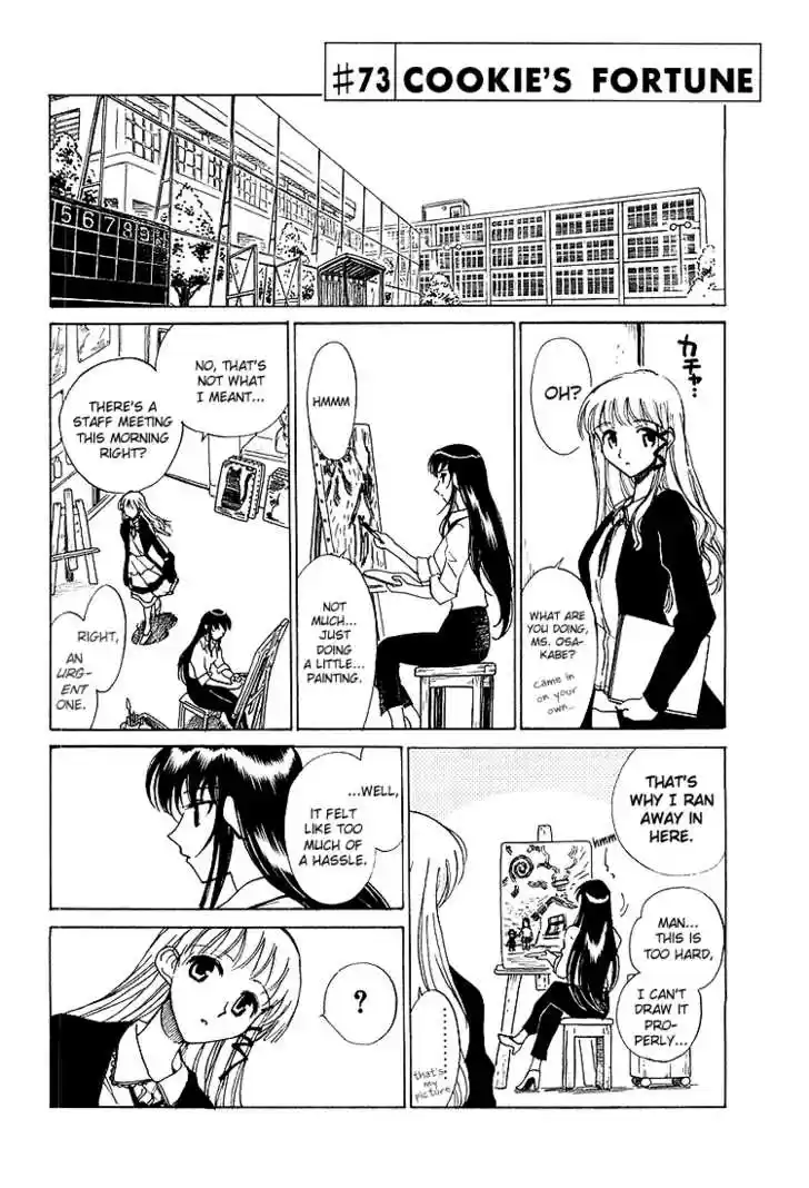 School Rumble 73