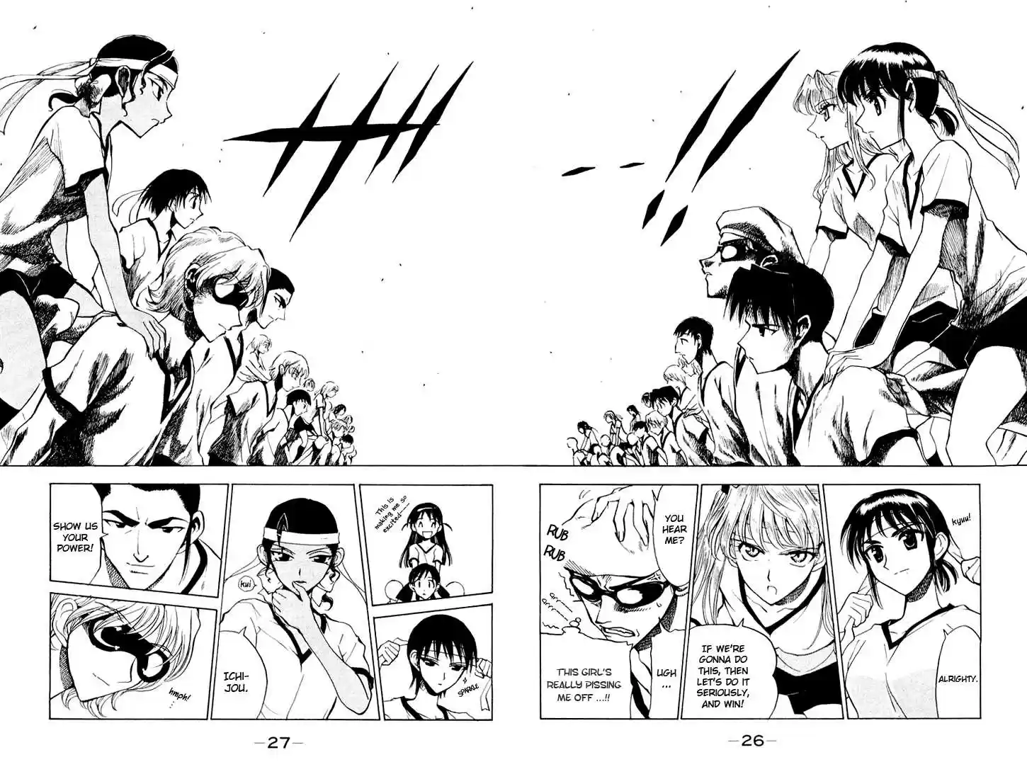 School Rumble 75