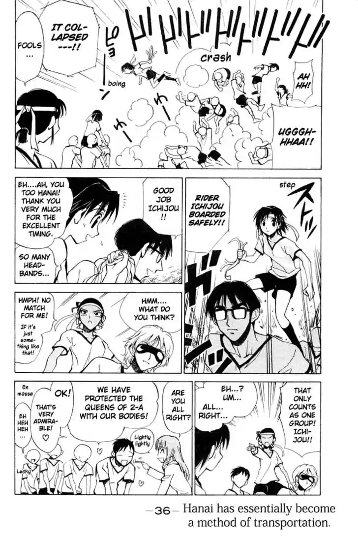 School Rumble 76