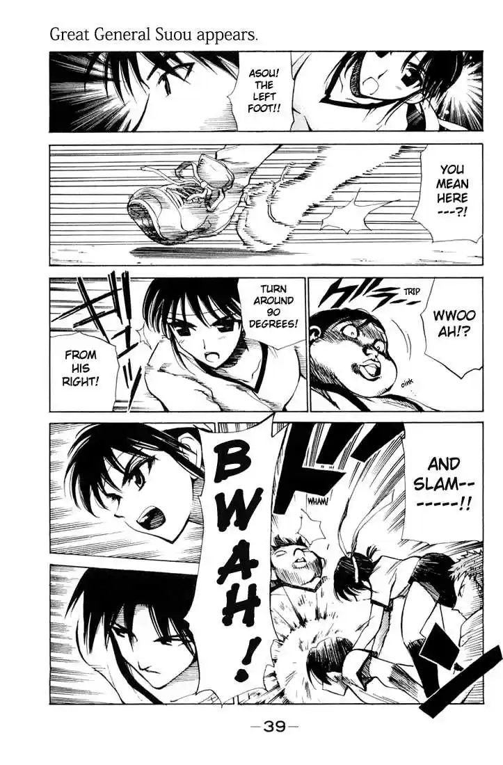 School Rumble 76