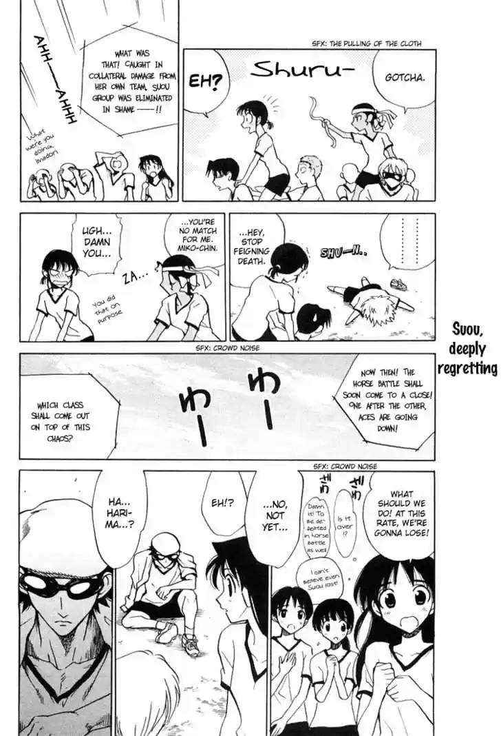 School Rumble 78