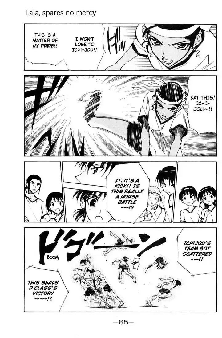 School Rumble 79