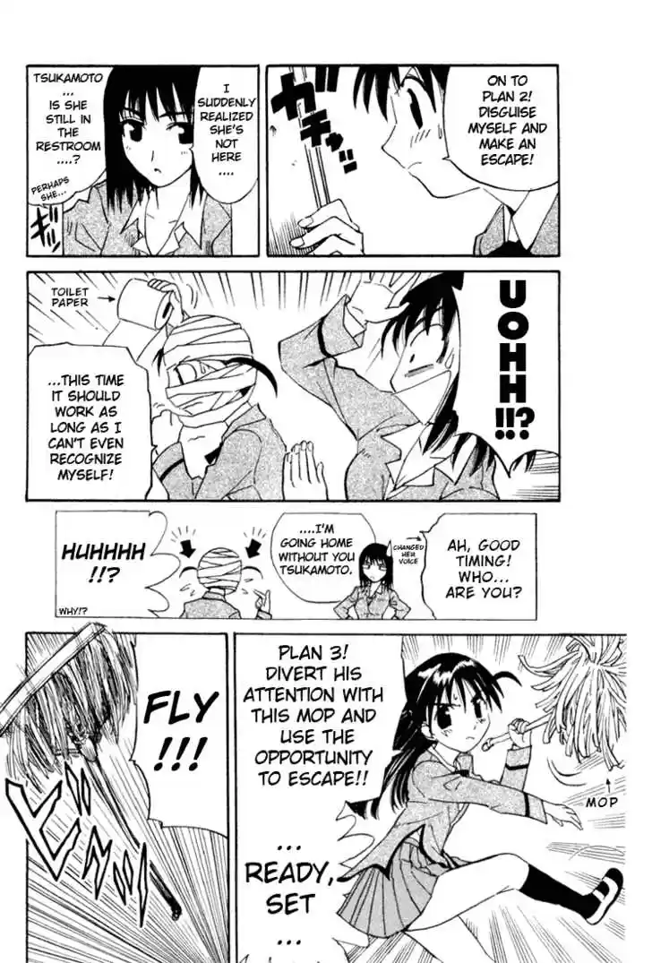 School Rumble 8