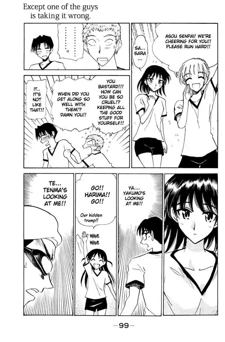 School Rumble 82