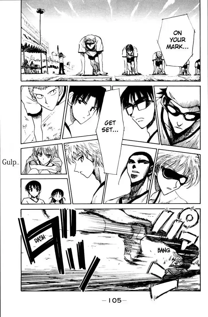 School Rumble 83