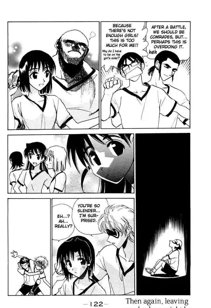 School Rumble 84