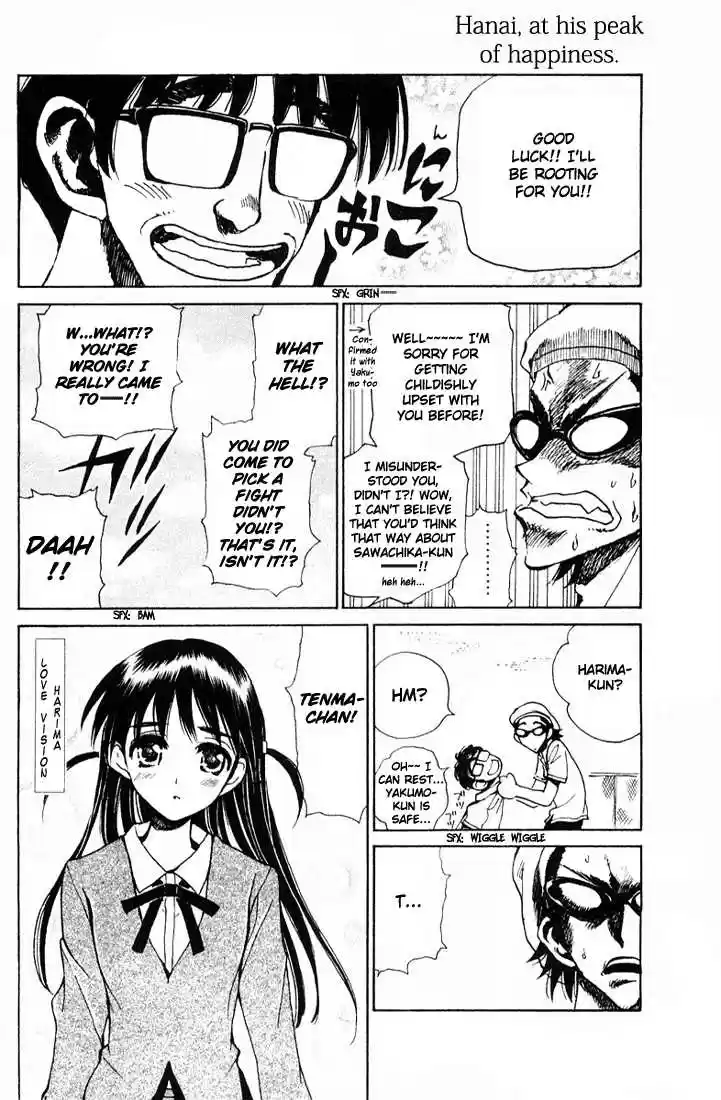 School Rumble 85