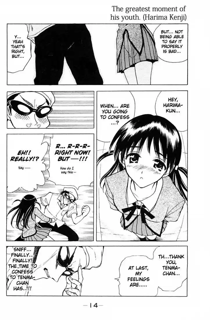 School Rumble 86