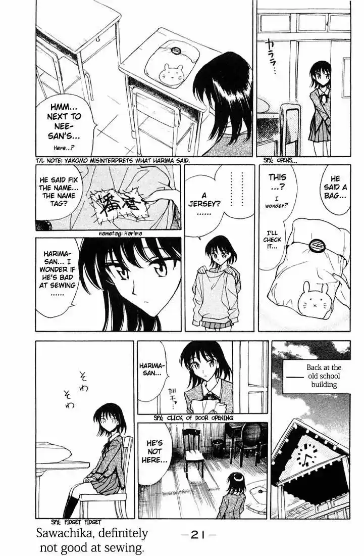 School Rumble 86