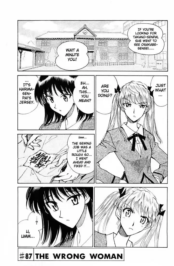 School Rumble 87