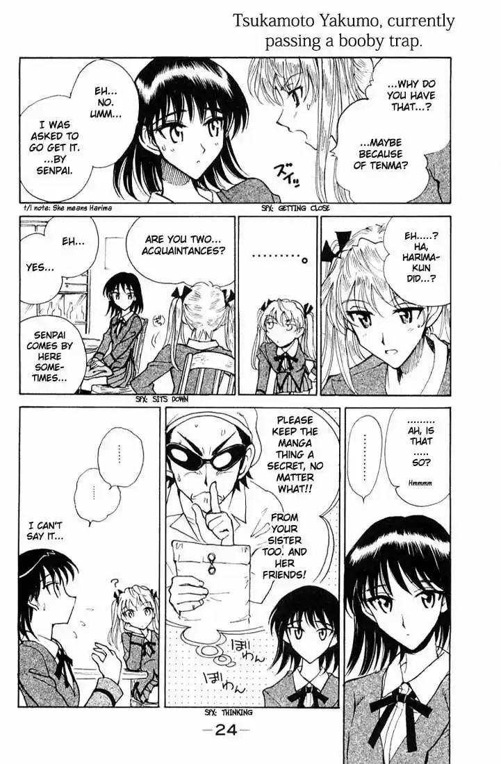 School Rumble 87