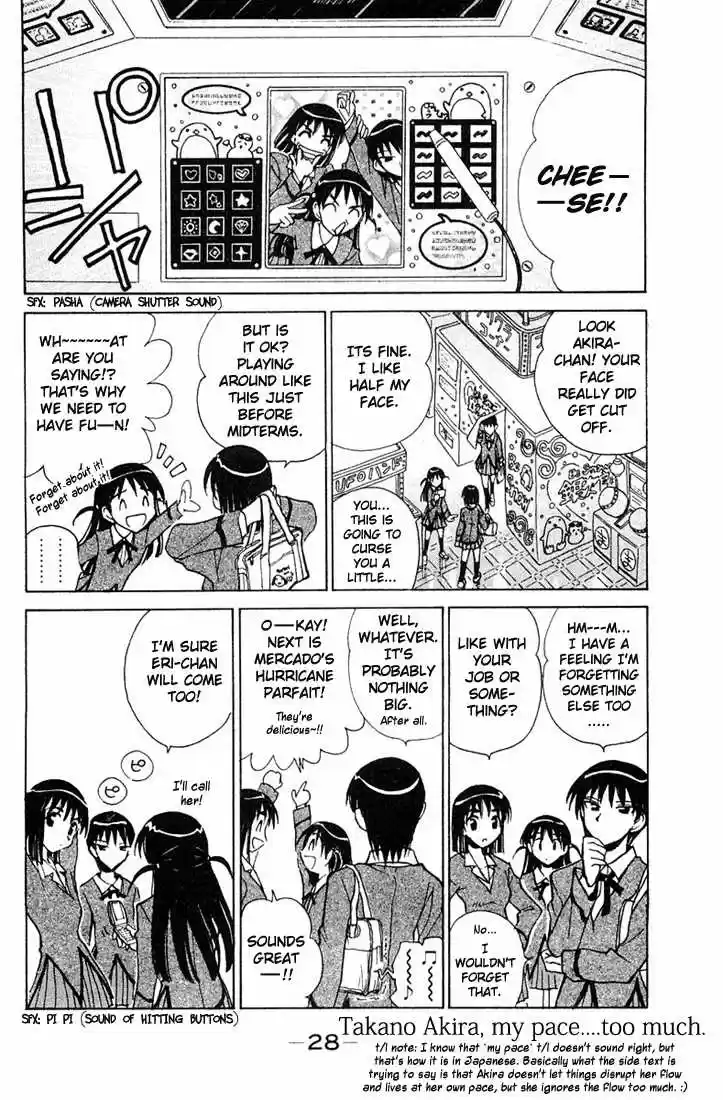 School Rumble 87