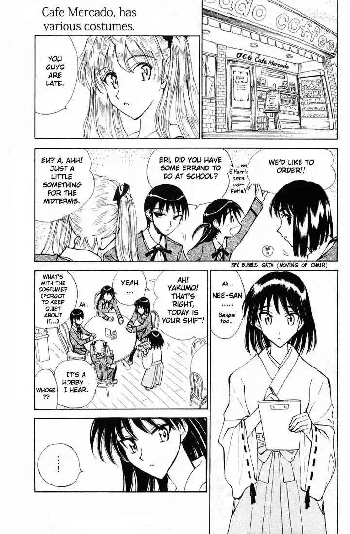 School Rumble 87