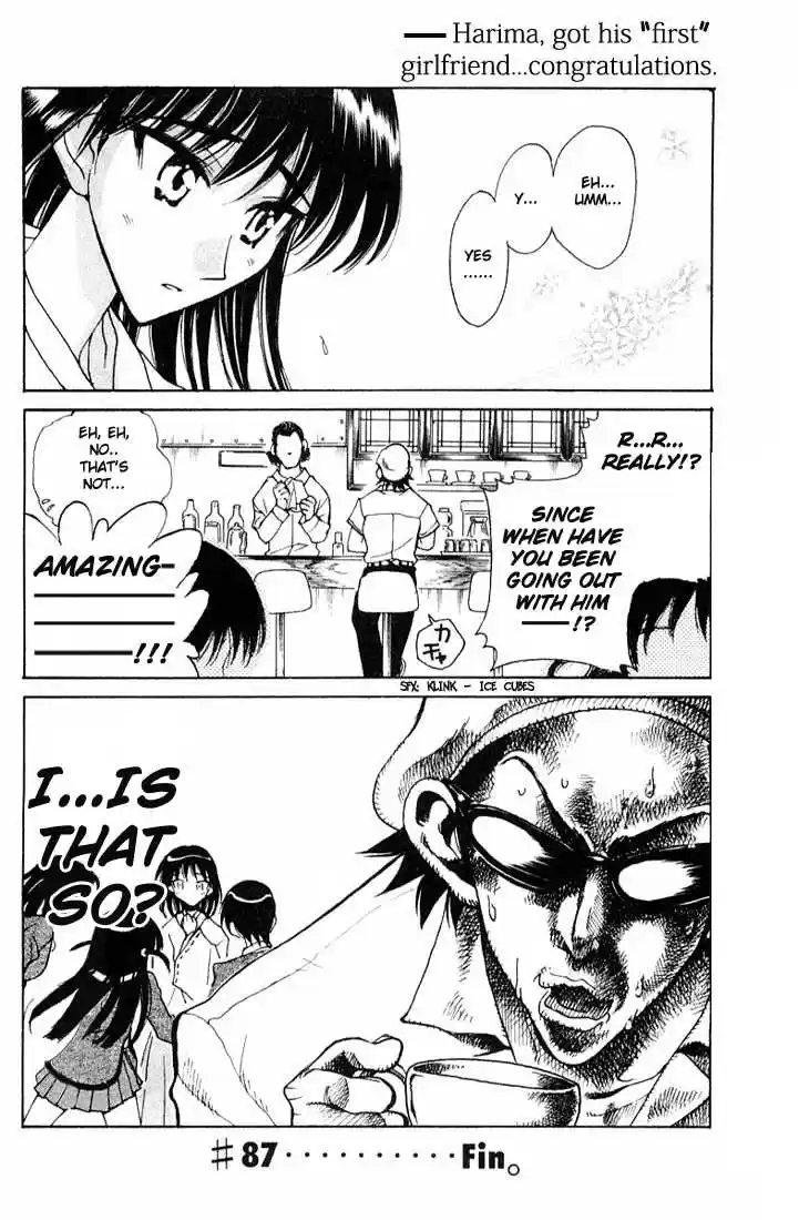 School Rumble 87