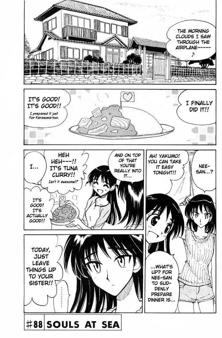 School Rumble 88