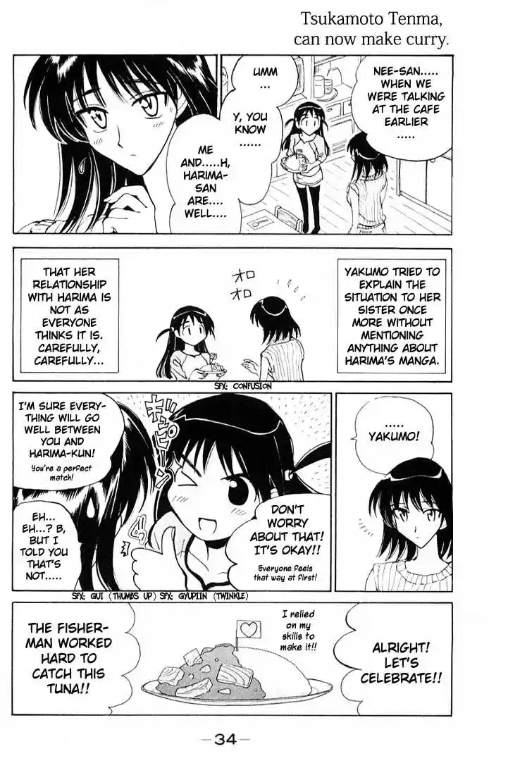 School Rumble 88