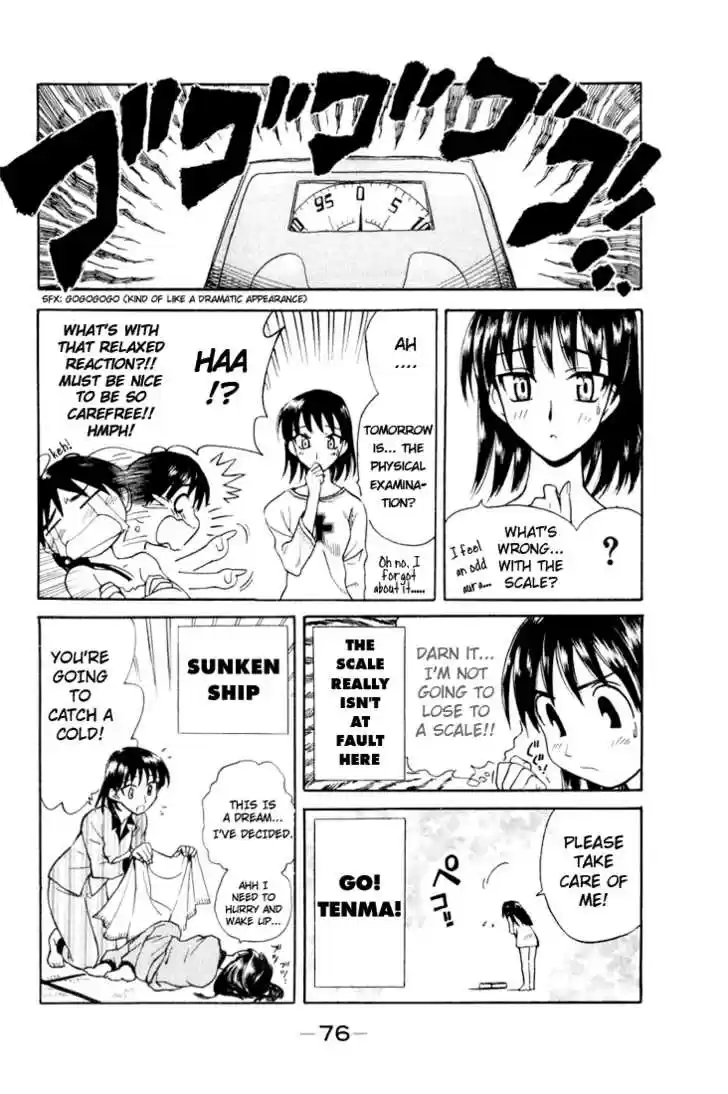 School Rumble 9