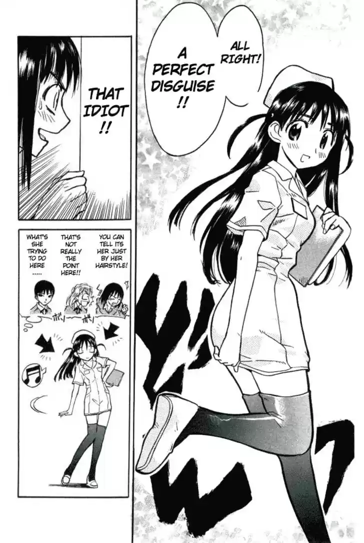 School Rumble 9