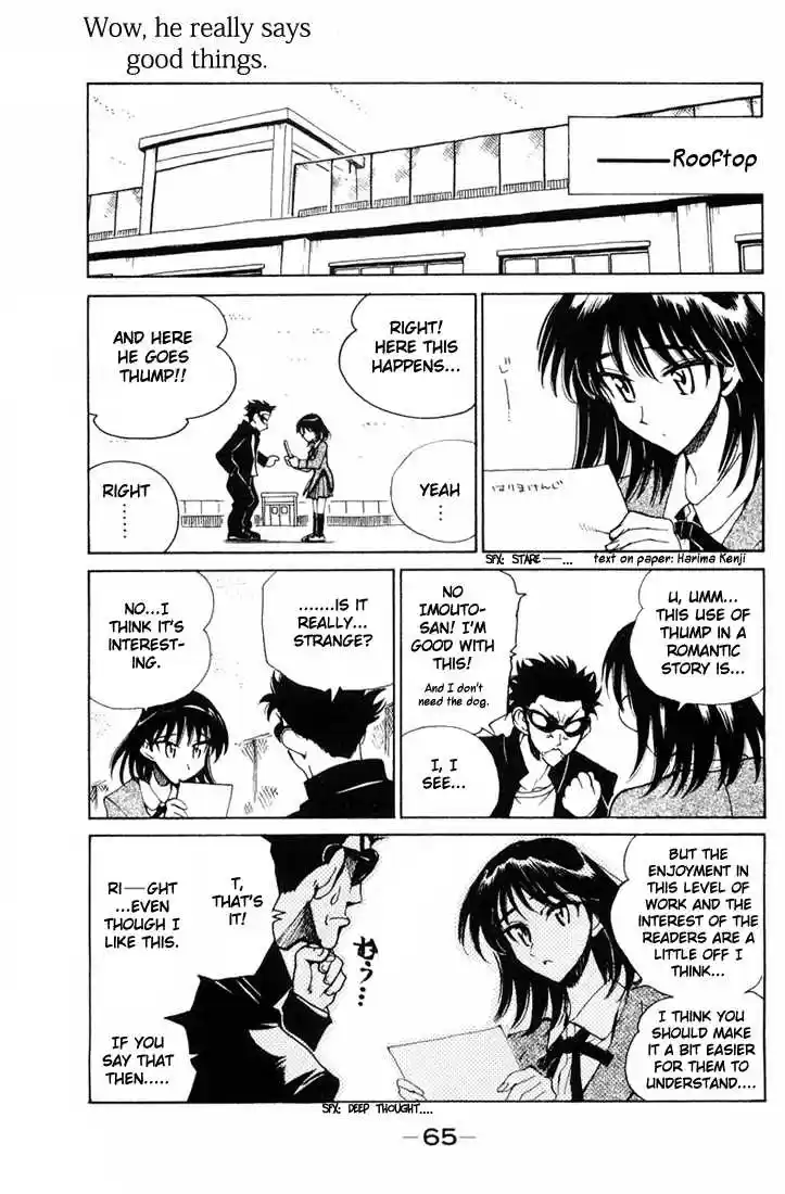 School Rumble 91
