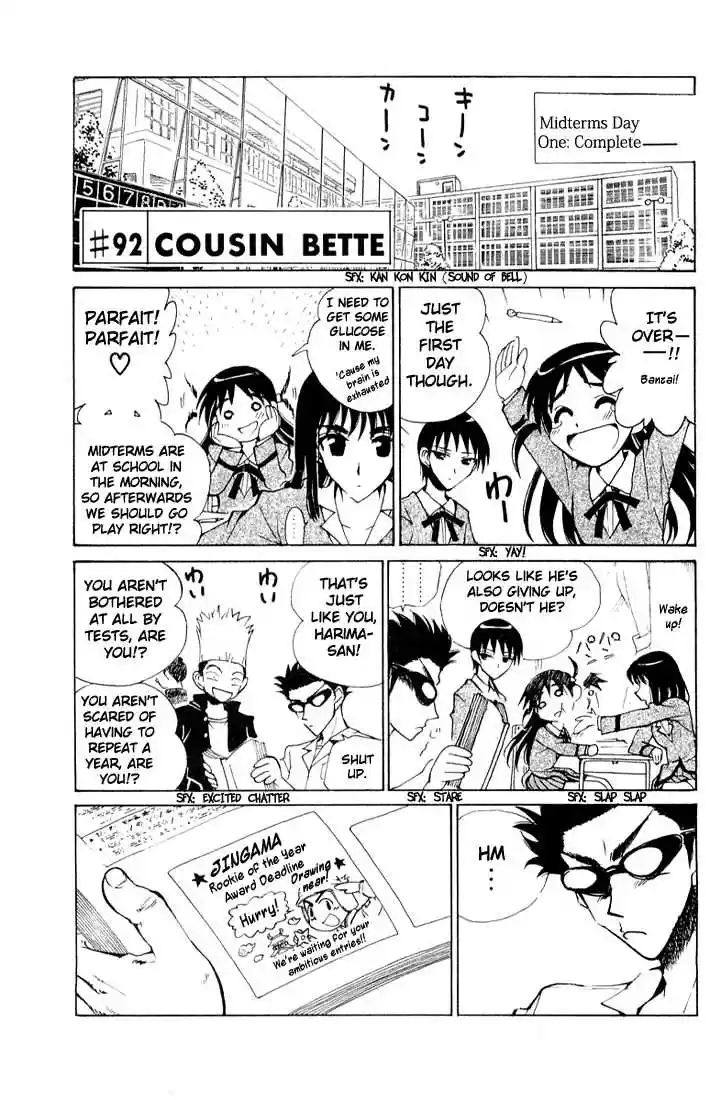 School Rumble 92