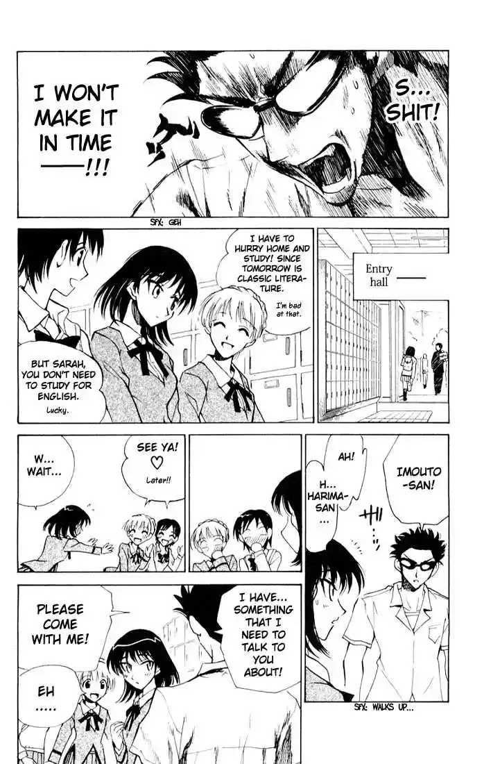 School Rumble 92