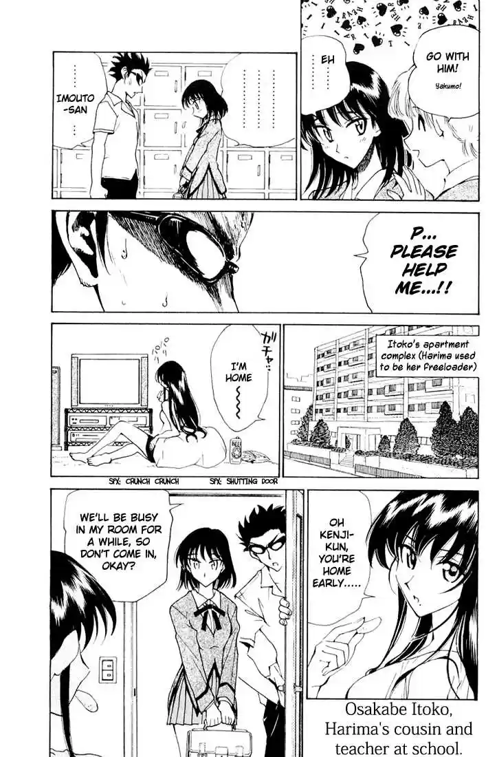 School Rumble 92