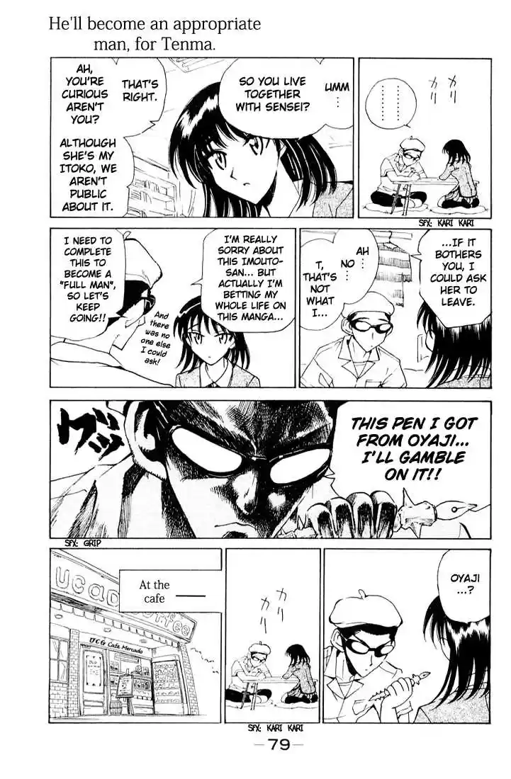 School Rumble 92