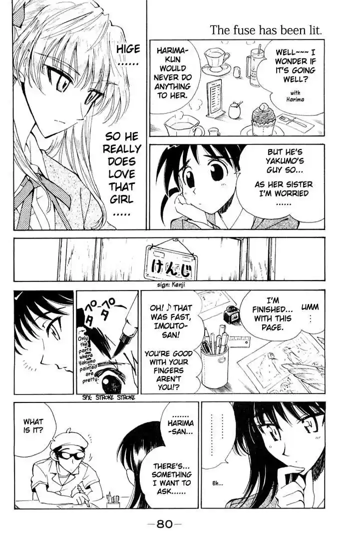 School Rumble 92