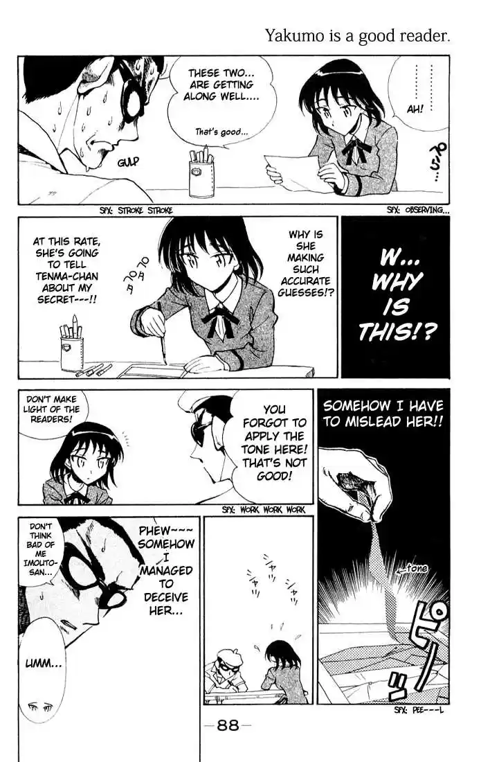 School Rumble 93
