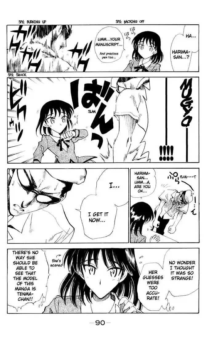 School Rumble 93