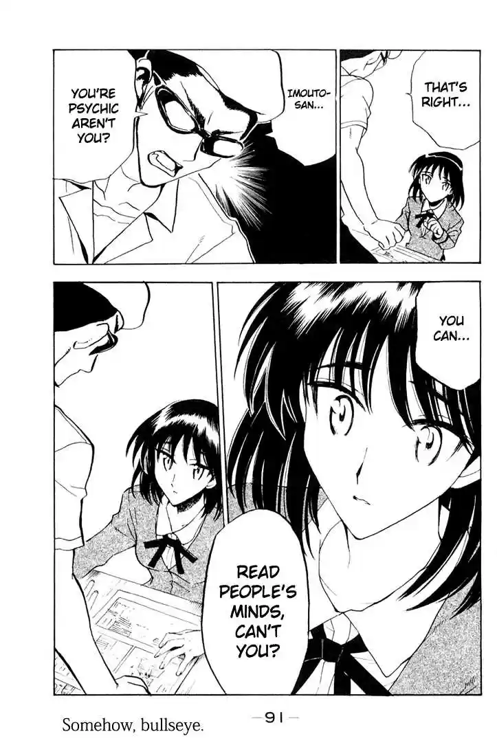 School Rumble 93